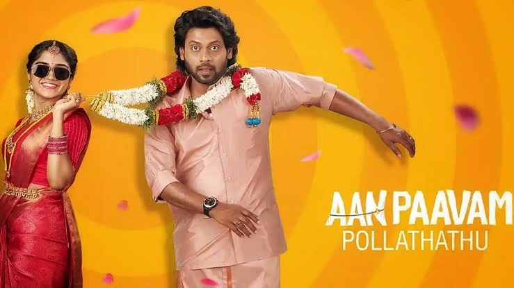 aan paavam pollathathu