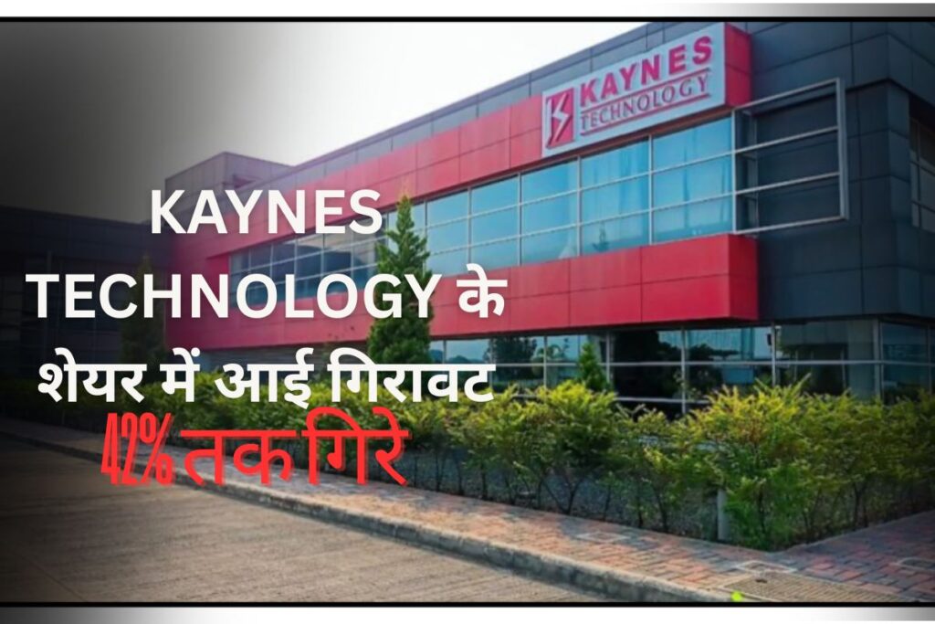 Kaynes Technology