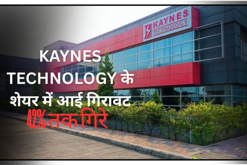 Kaynes Technology